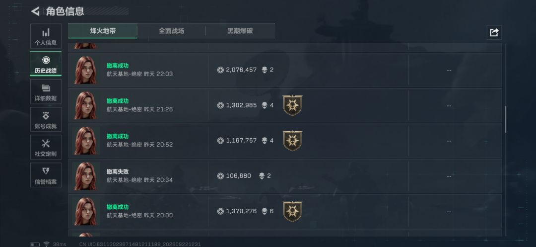 固排二等一 2