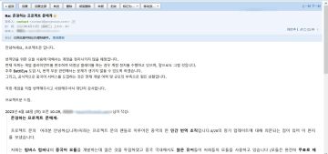 【零协汉化】关于零协会汉化模组安全性的通告公示