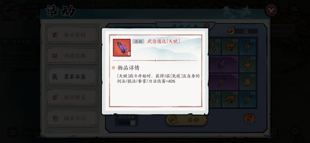 策划真的，我哭死 2