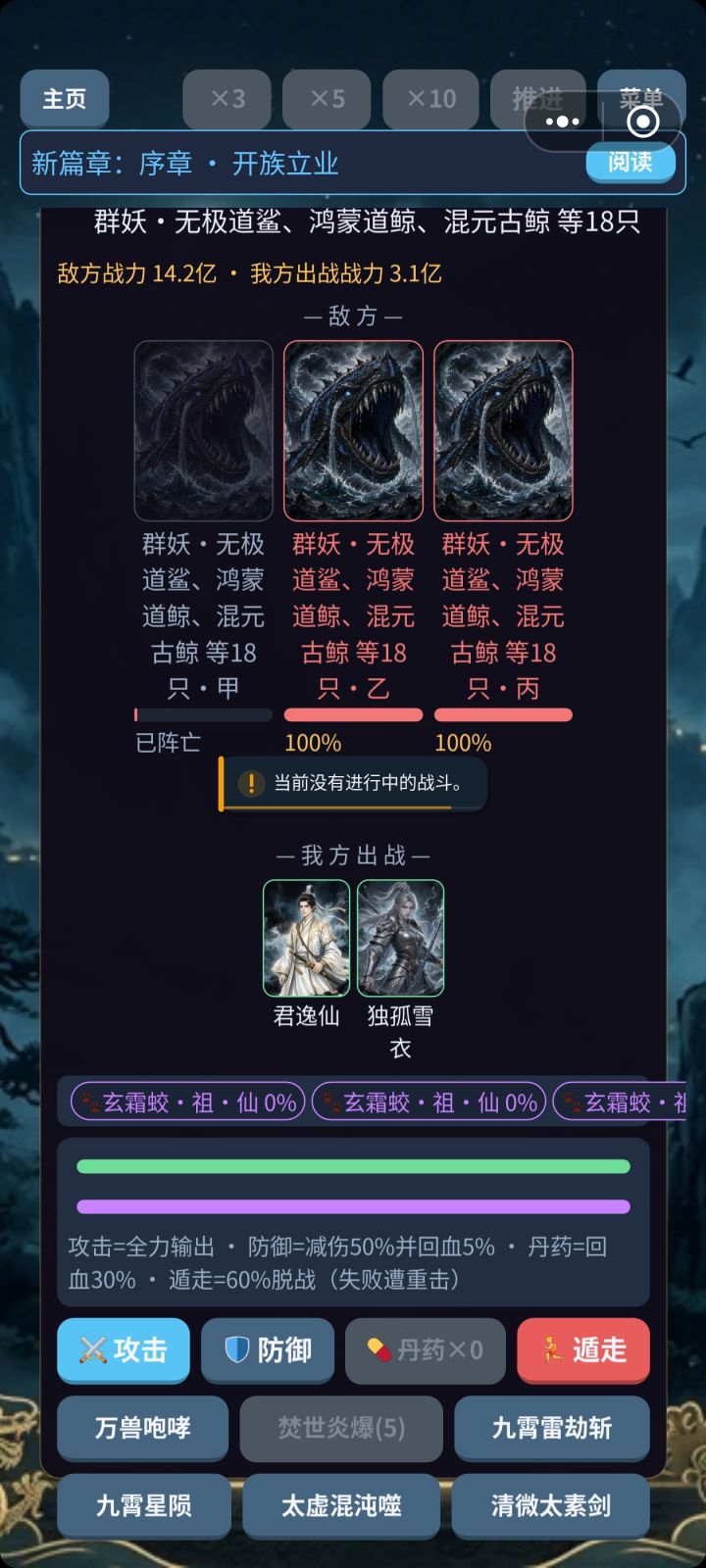 打死一只不能打了，卡死在这截图