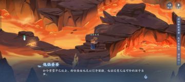 【剧情】从桃源村支线看蜀山是怎么完蛋的