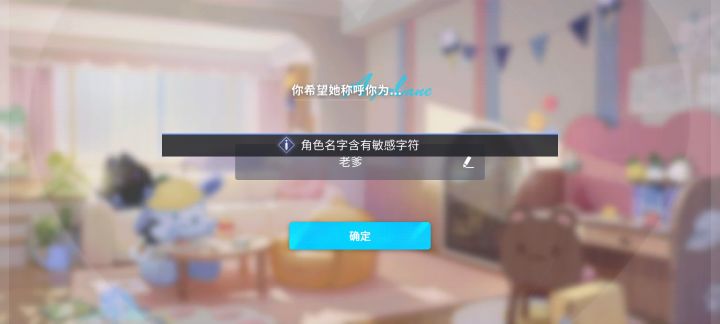 养成计划截图