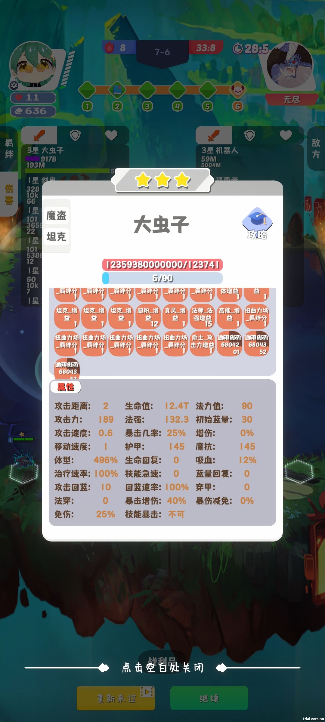 动态图片 2