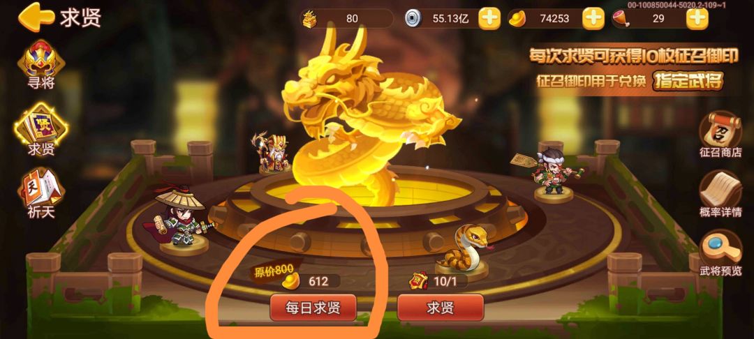 602和612差距有多少???? 1