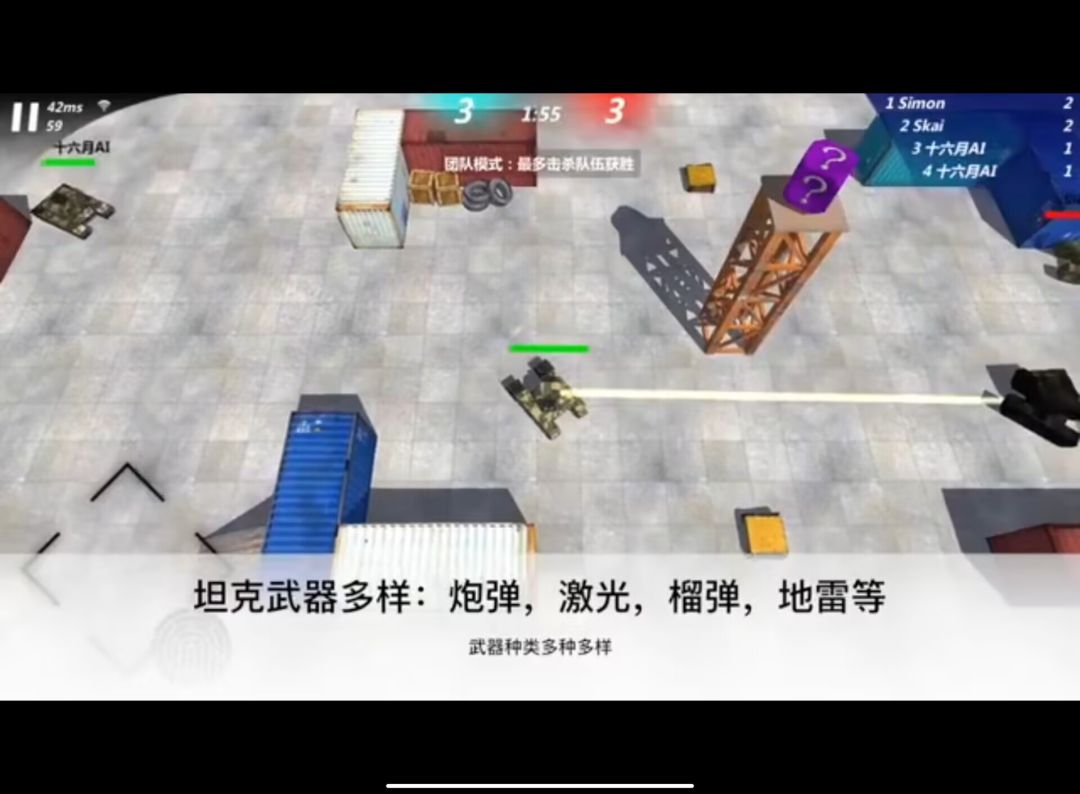 以防你不知道早期变坦设计中有战队系统 3