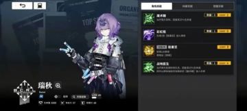 雷索纳斯黑卡能量队阵容搭配推荐，文末附兑换码