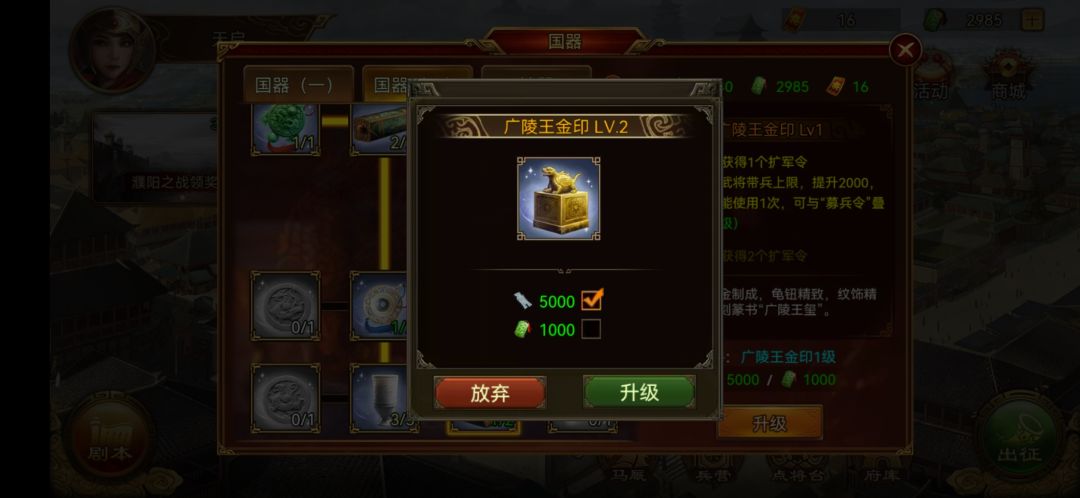 银铲上限问题 1