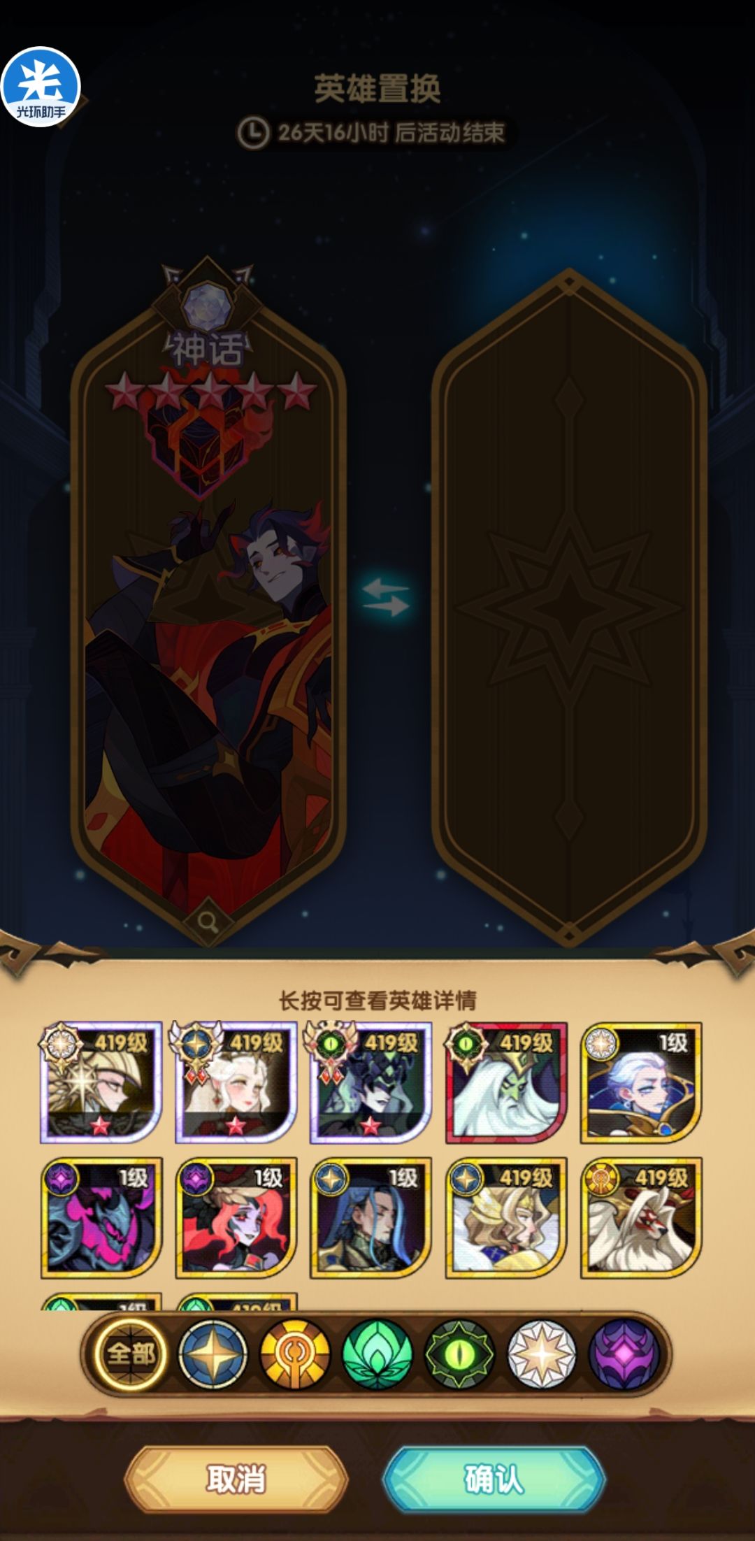 请问这里面有值得置换的吗? 2