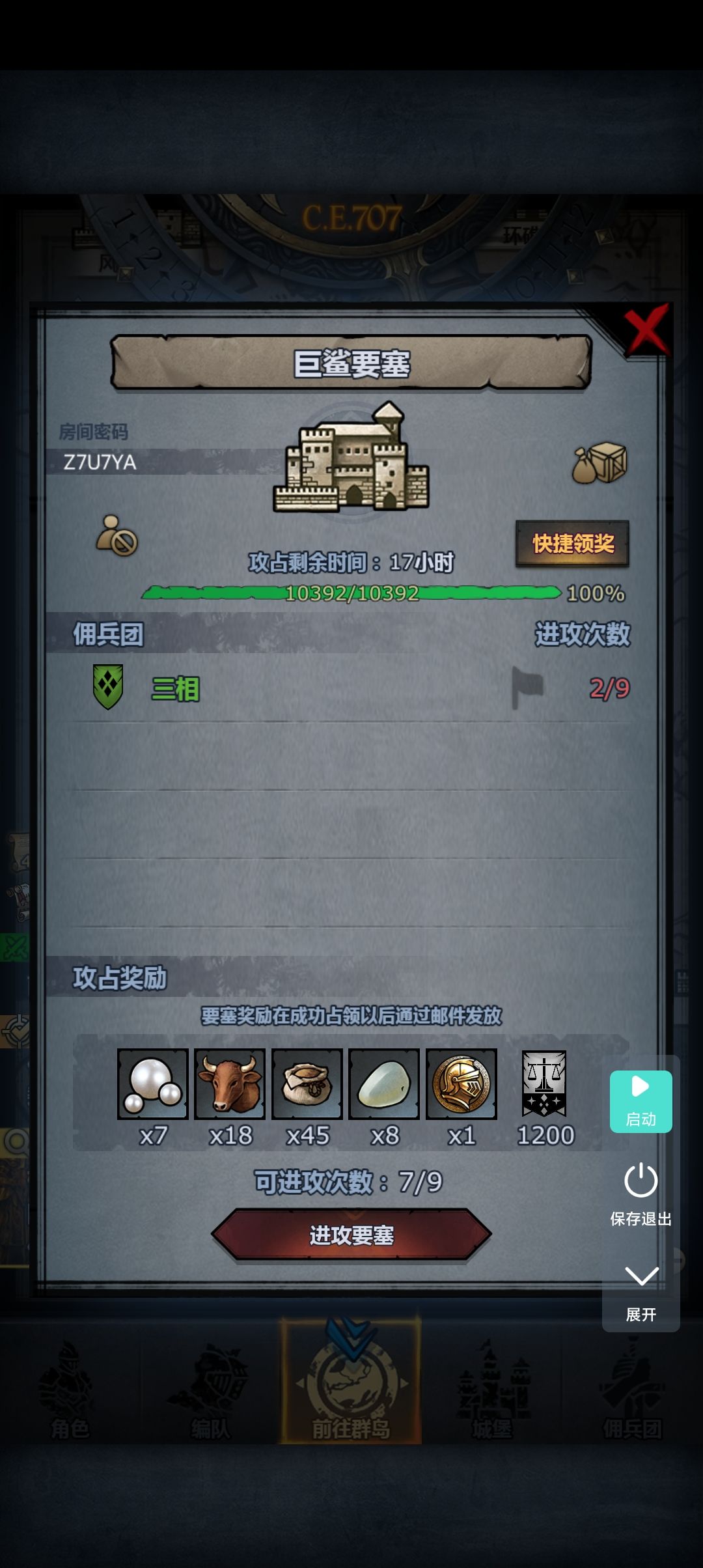求大佬帮打一下,谢谢大佬 1