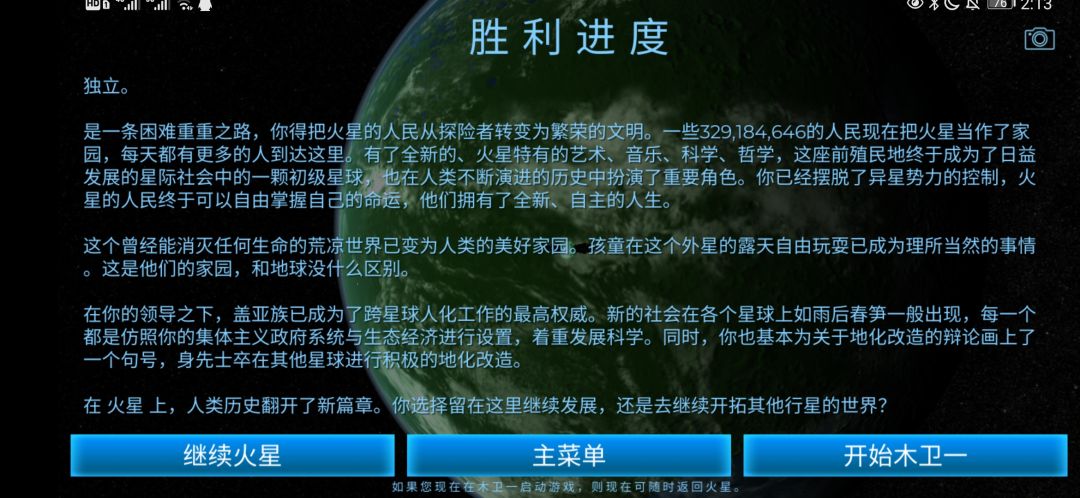 动态图片 5