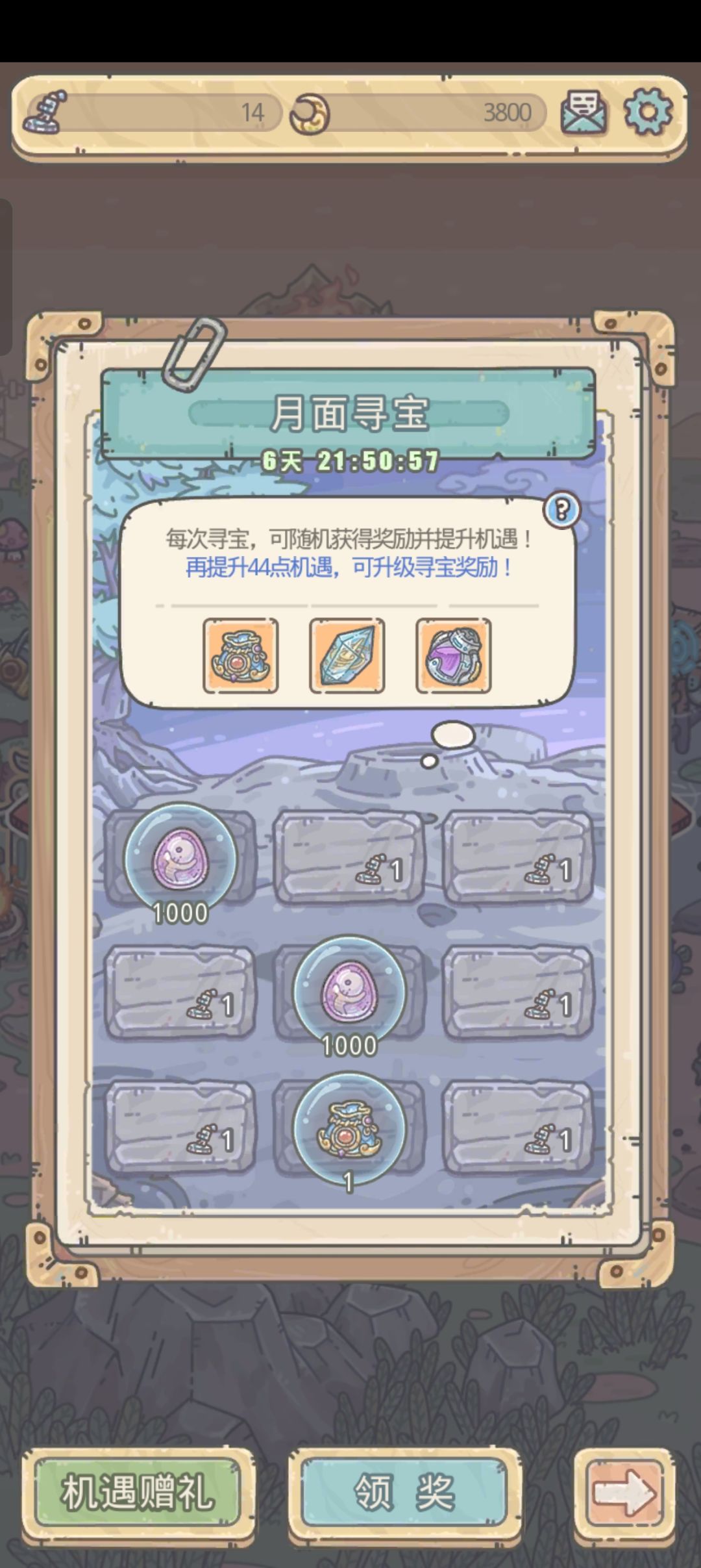 什么实力就不用我多说了吧 1
