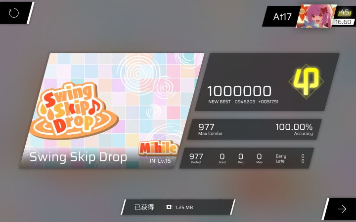 F63. Swing Skip Drop截图
