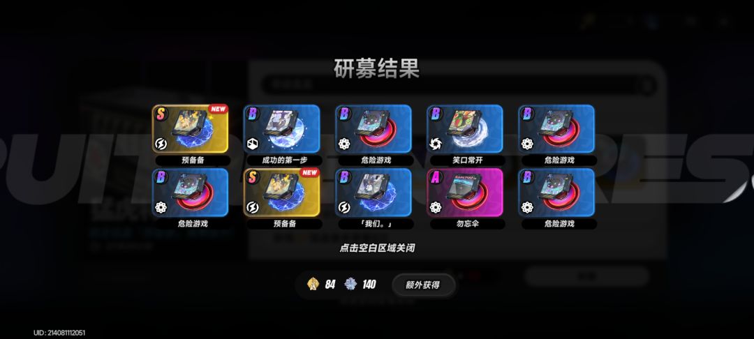求助 1