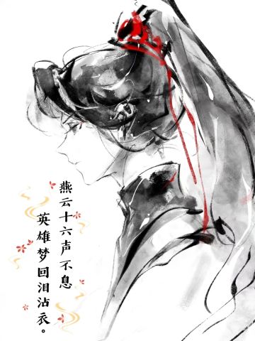 💥武侠新纪元，你准备好踏入江湖了吗？🌪️