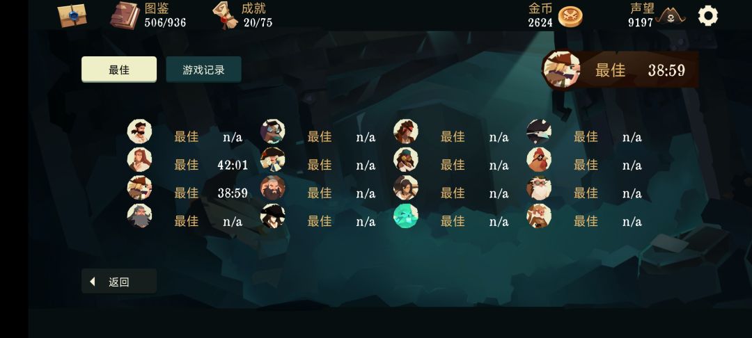 鸡和路人甲怎么玩啊 2