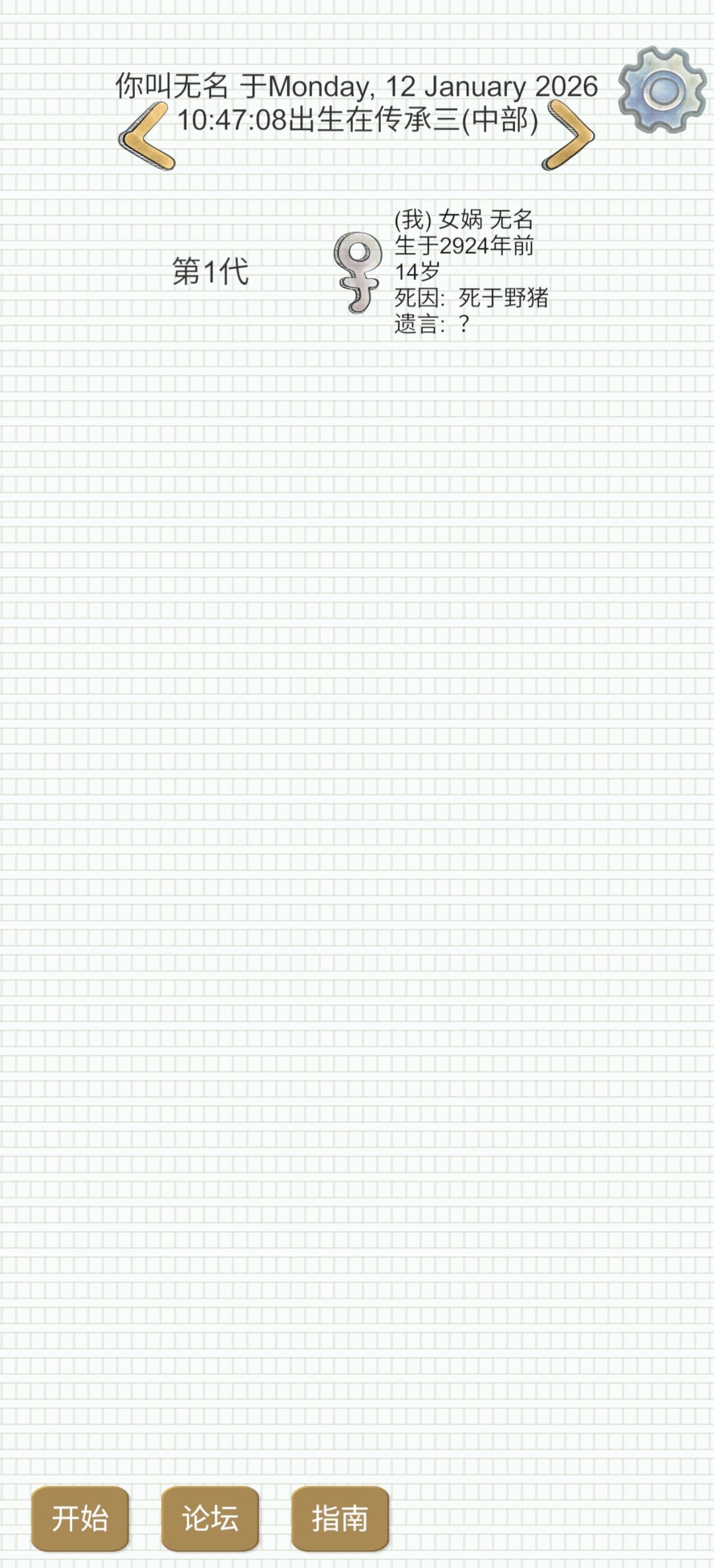 为何? 2