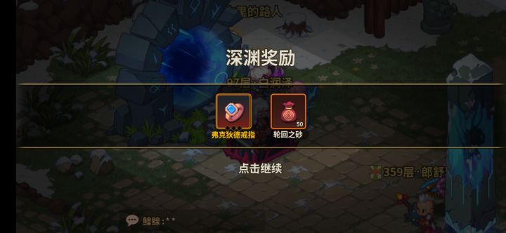 刷是不可能出的截图