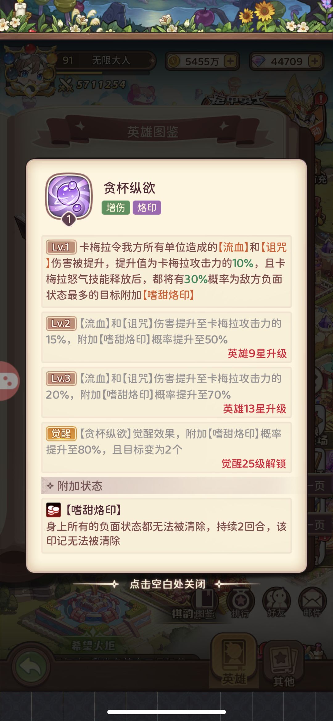黑森林 讨论贴（大佬们看过来）😇😇 2