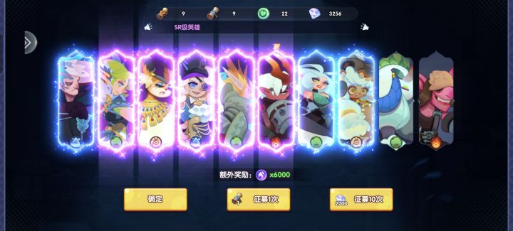 脱非入欧截图