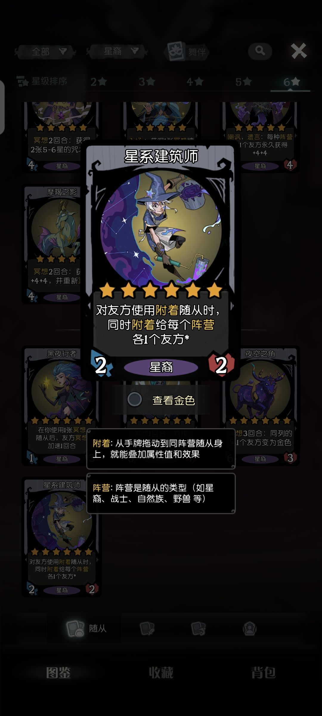 改成抉择怎么样 1