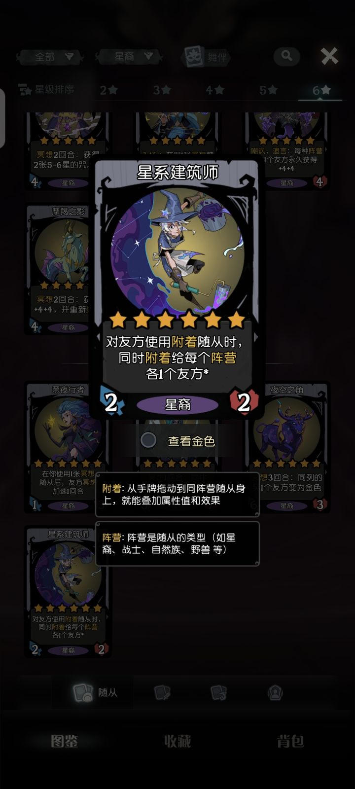 改成抉择怎么样截图