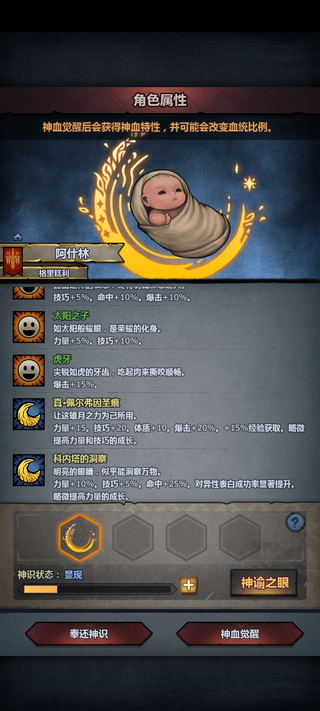 圆梦太科虎 3