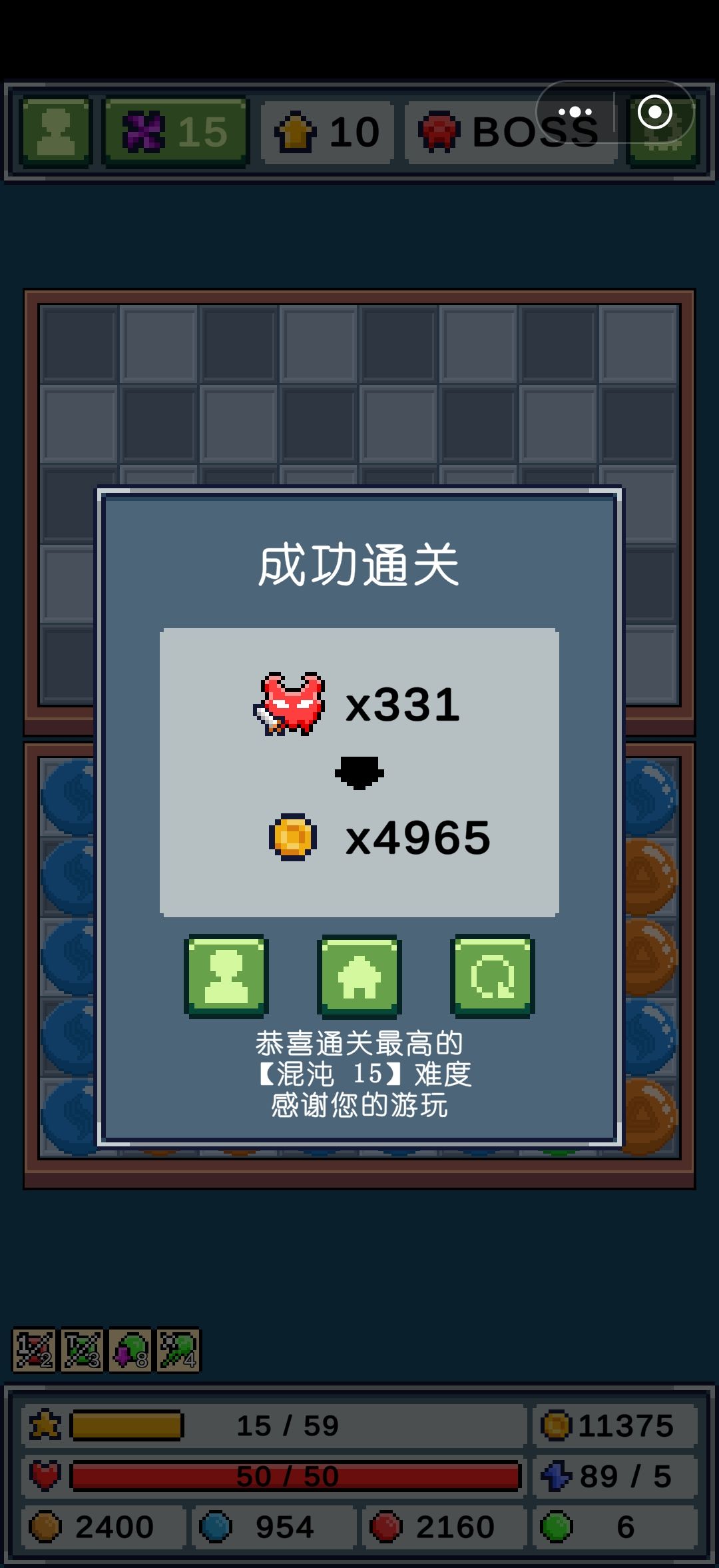 14小时通关,跟我89点行动力说去吧 1
