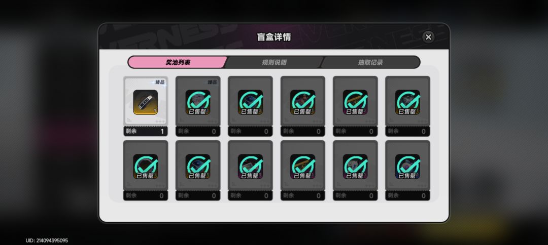 。。。 1