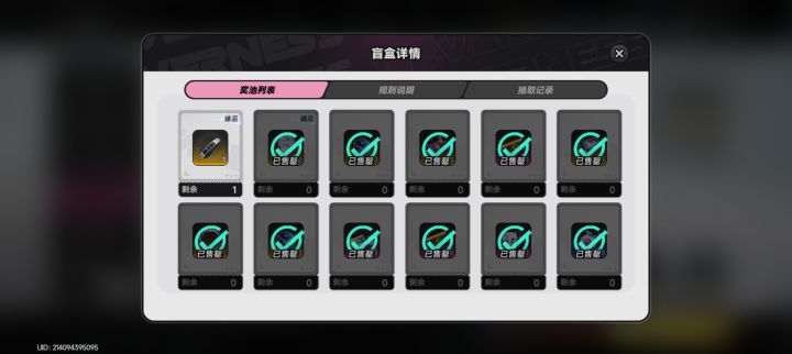 。。。截图