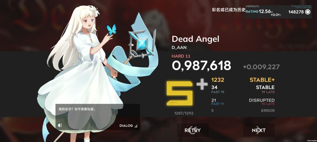 我终于成功进阶到1.5流速哩~ 7