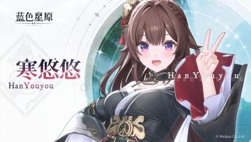 ✦初次相识丨寒悠悠✦