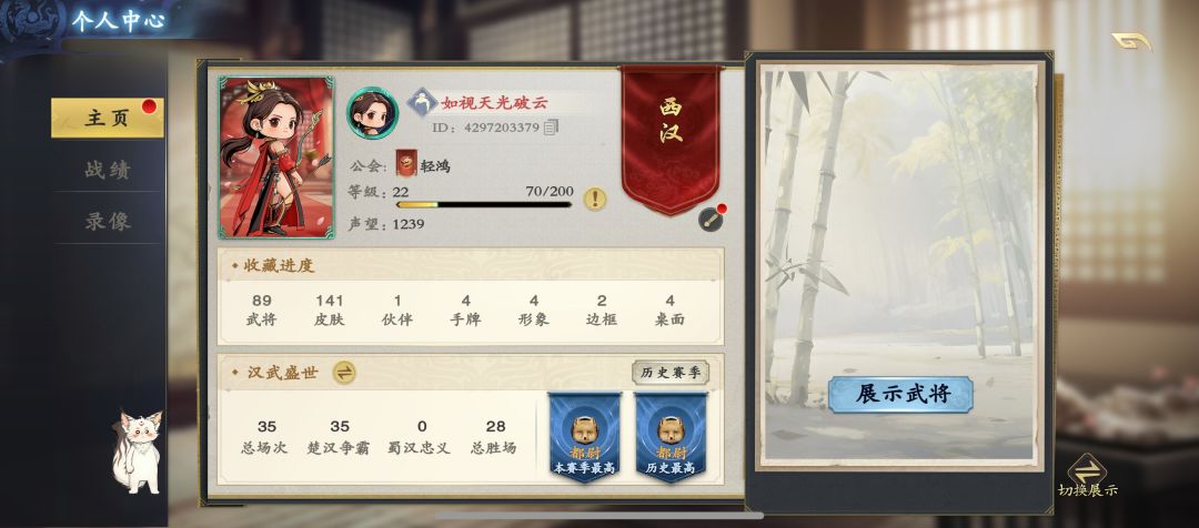 养老公会招人 2