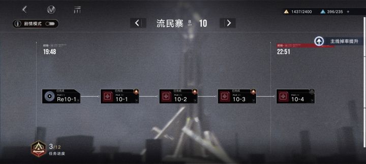 主线有什么好用的吗截图