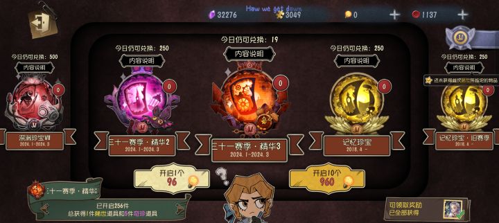 呵呵……256抽……妙啊[表情_嫌弃]冈易你玩我呢???截图
