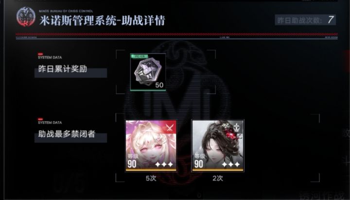 天降法露儿截图