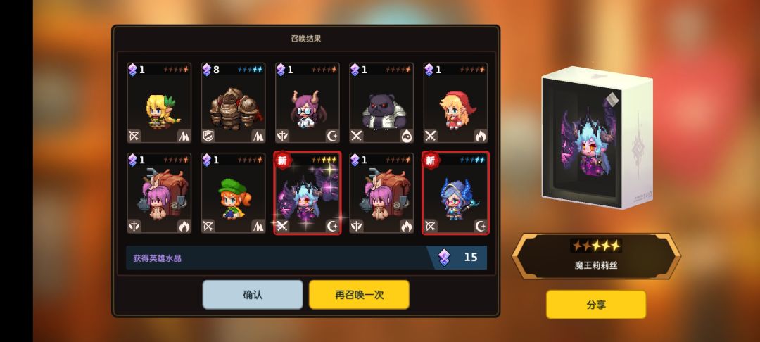 纯萌新,我今天要无能狂怒!!! 2
