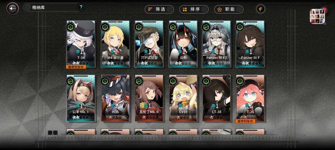 萌新求助 2