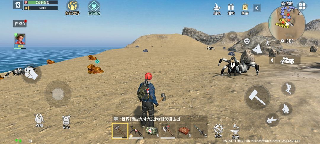 公会挖矿篇 3