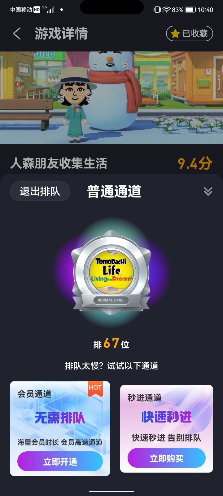 等了30分钟给我拉了一坨 2