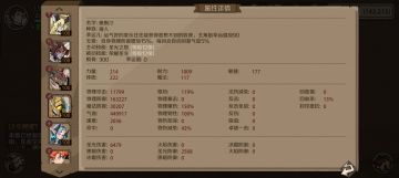 一些职业洗点浅谈