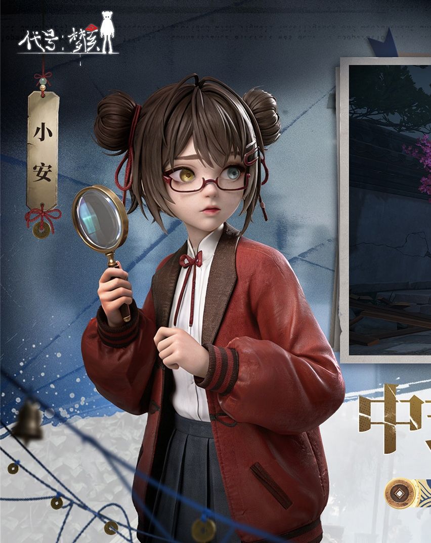 小安这个萌 2