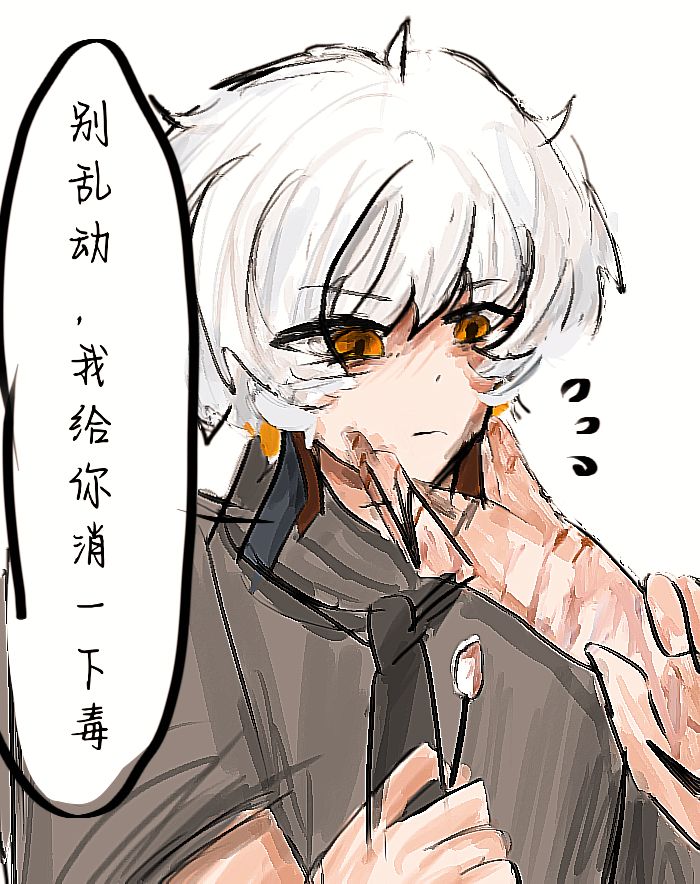 画完了,脖子好疼😵 1