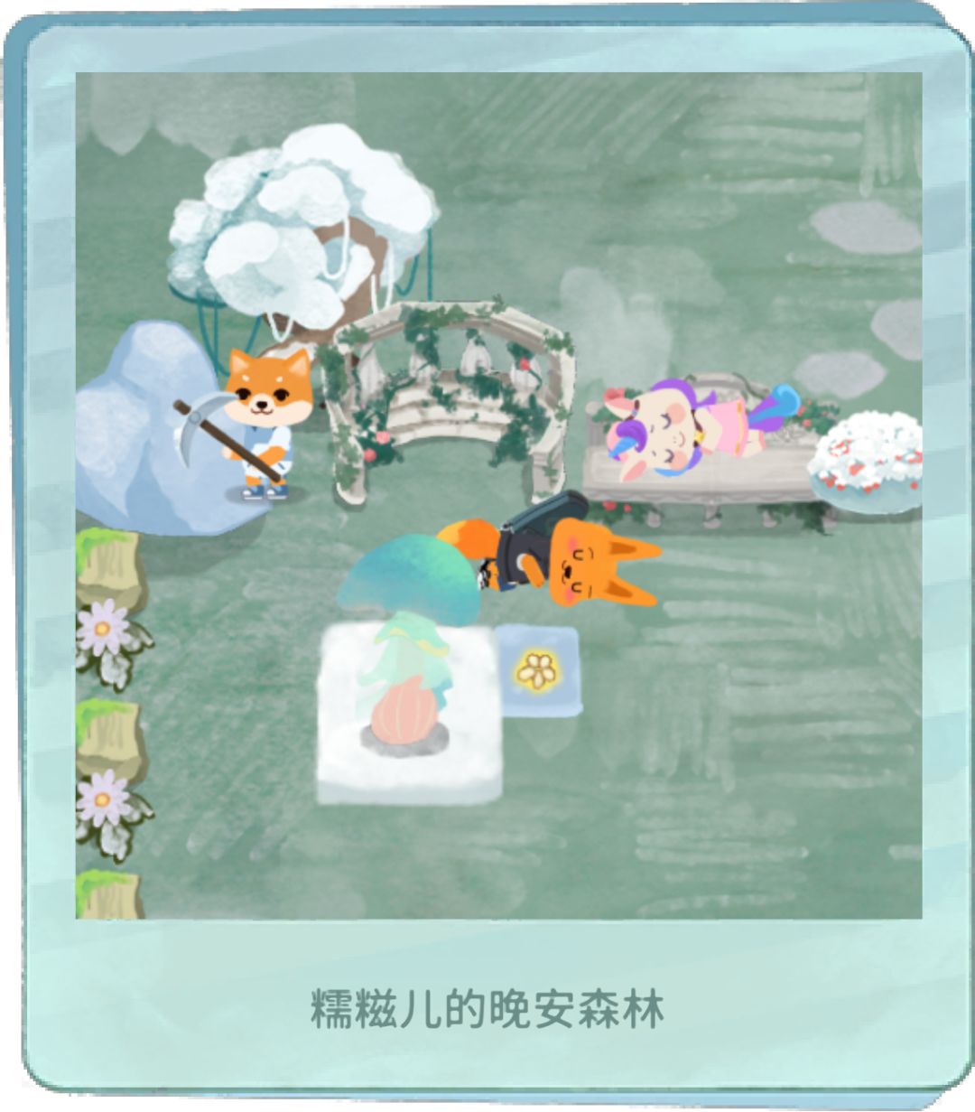 奇怪的画面出现了 1