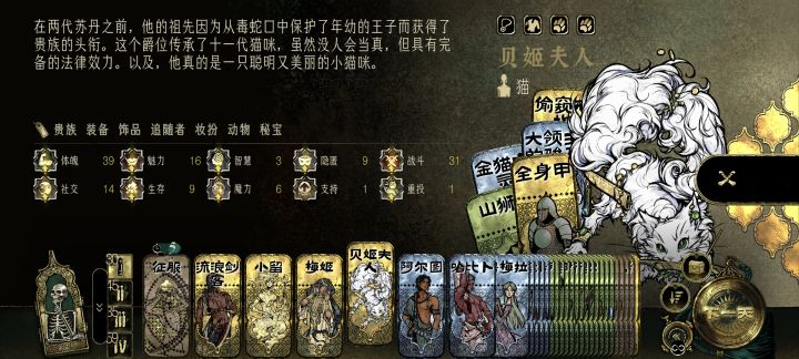 超级猫猫截图