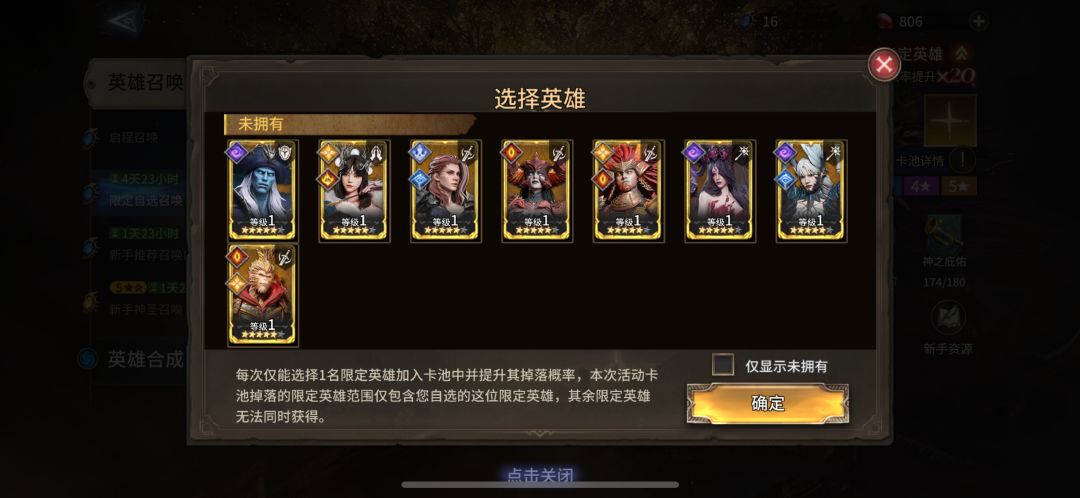 新手选哪个就业广,后续不好抽的 1