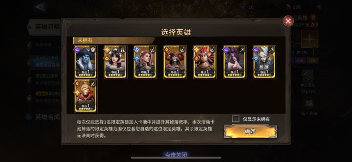 新手选哪个就业广,后续不好抽的截图