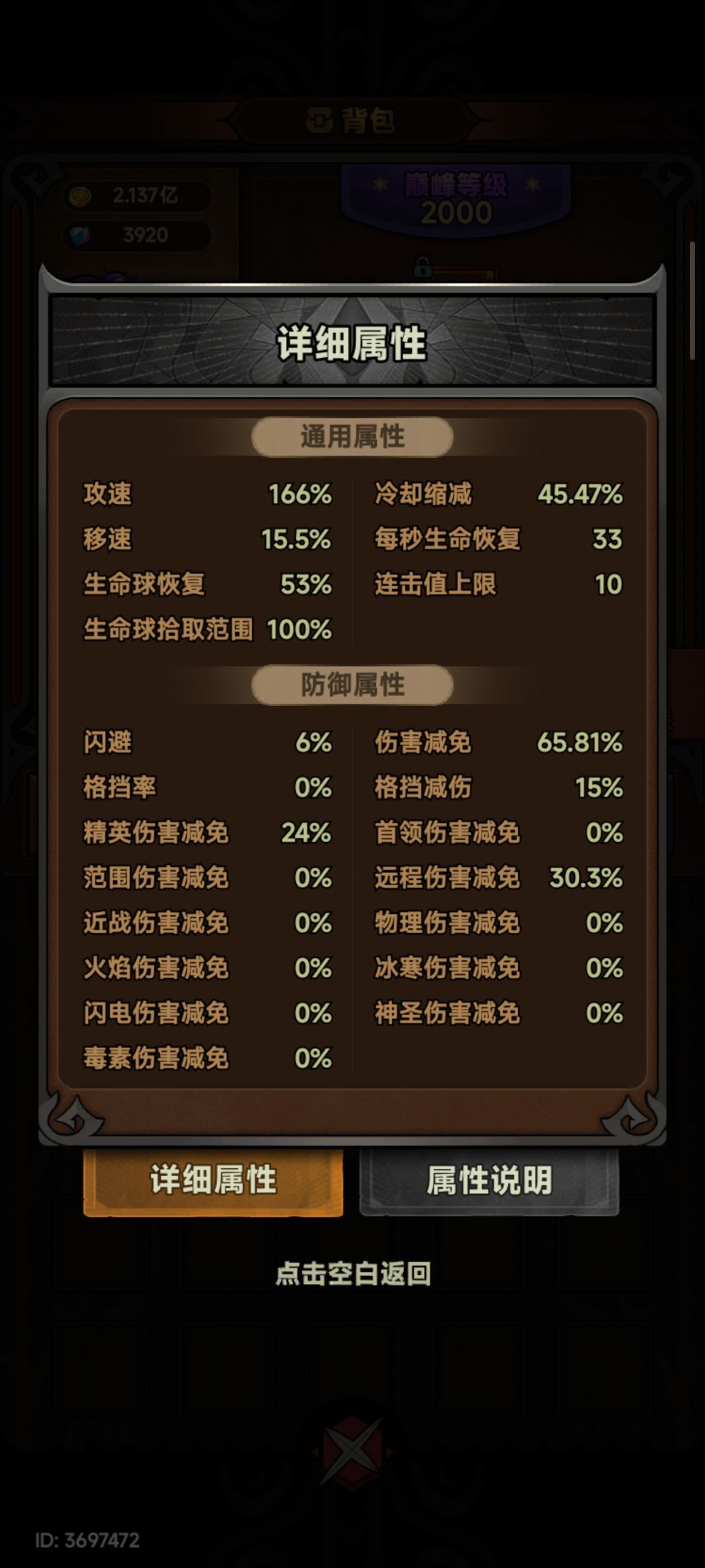 这算毕业不 2