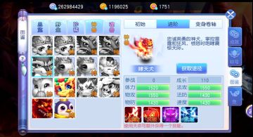 灵兽自传｜最强生肖﻿神兽【哮天犬】