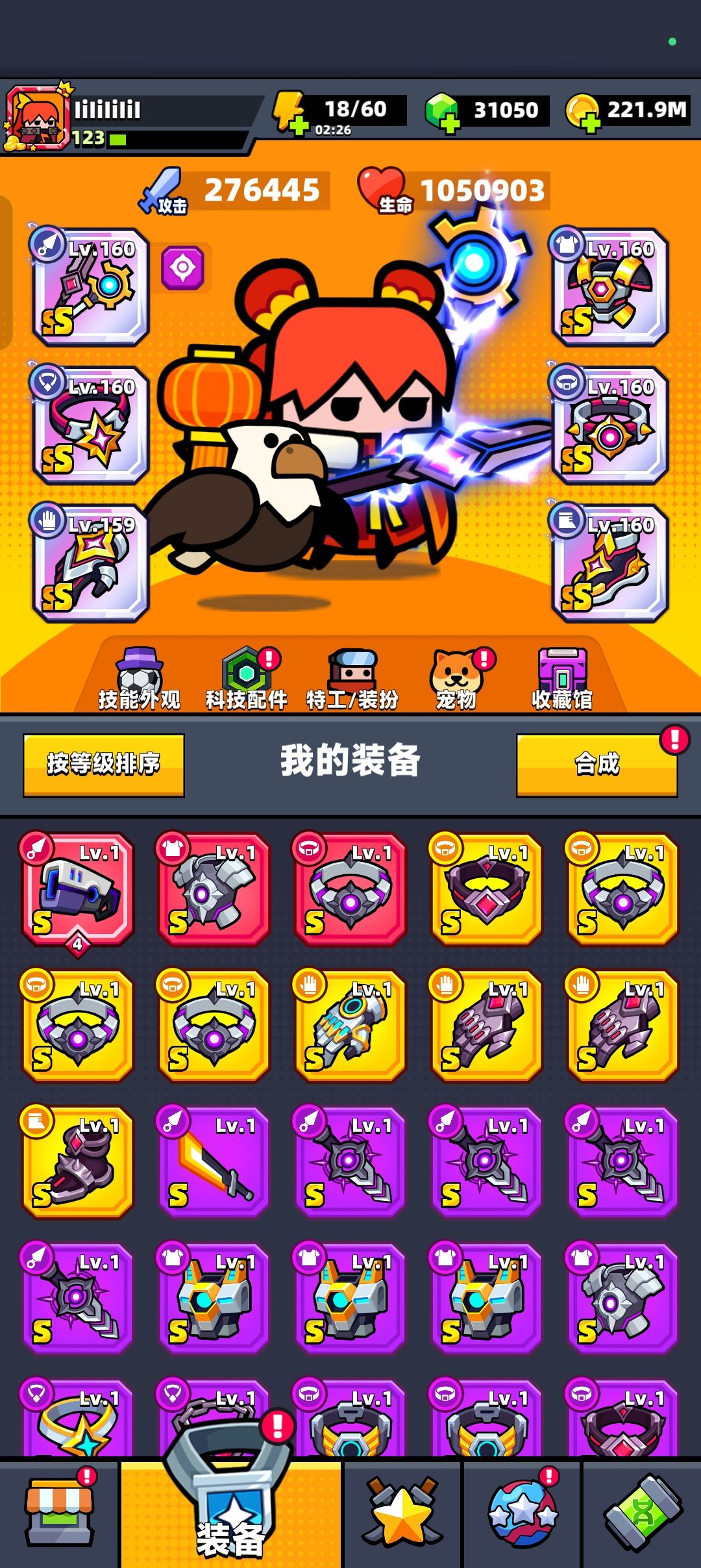 求助 1