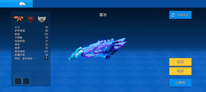 哪个更好?截图